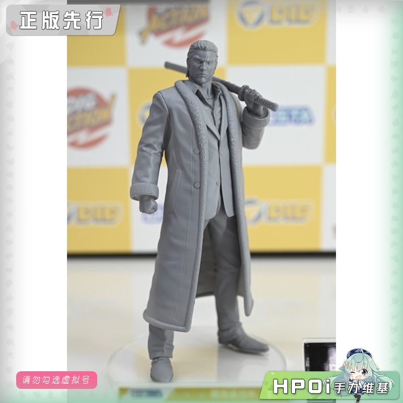 DIG DIGSTA 人中之龙 如龙 极2 乡田龙司 手办