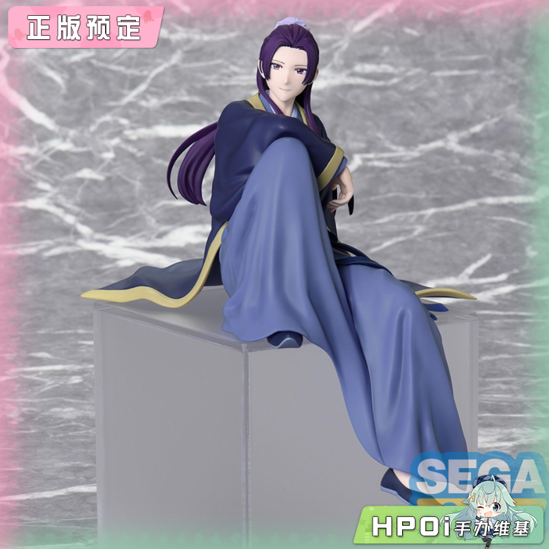 SEGA TV动画PM 药屋少女的呢喃 壬氏 压泡面景品手办