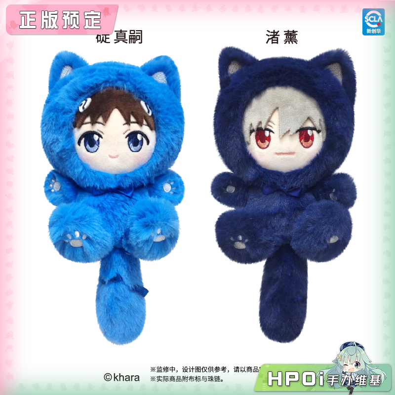 TAPIOCA EVA 福音战士 TAPI蝴蝶结猫咪玩偶 毛绒玩偶