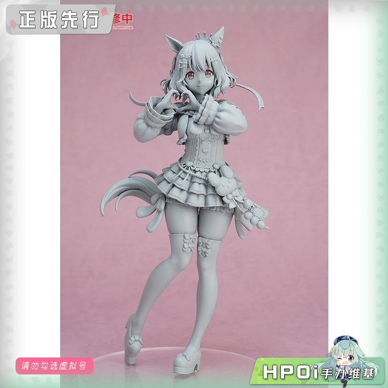 GSC 赛马娘 真弓快车 不融的砂糖点心 手办