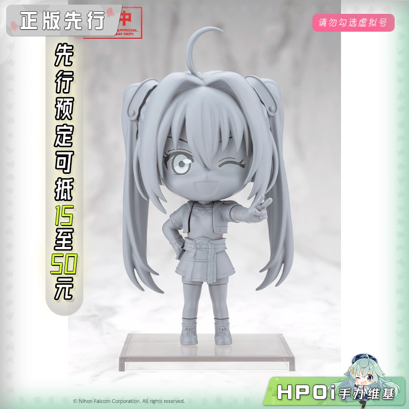 寿屋 OSHI WORKS 英雄传说 空轨 艾丝蒂尔 Q版 手办