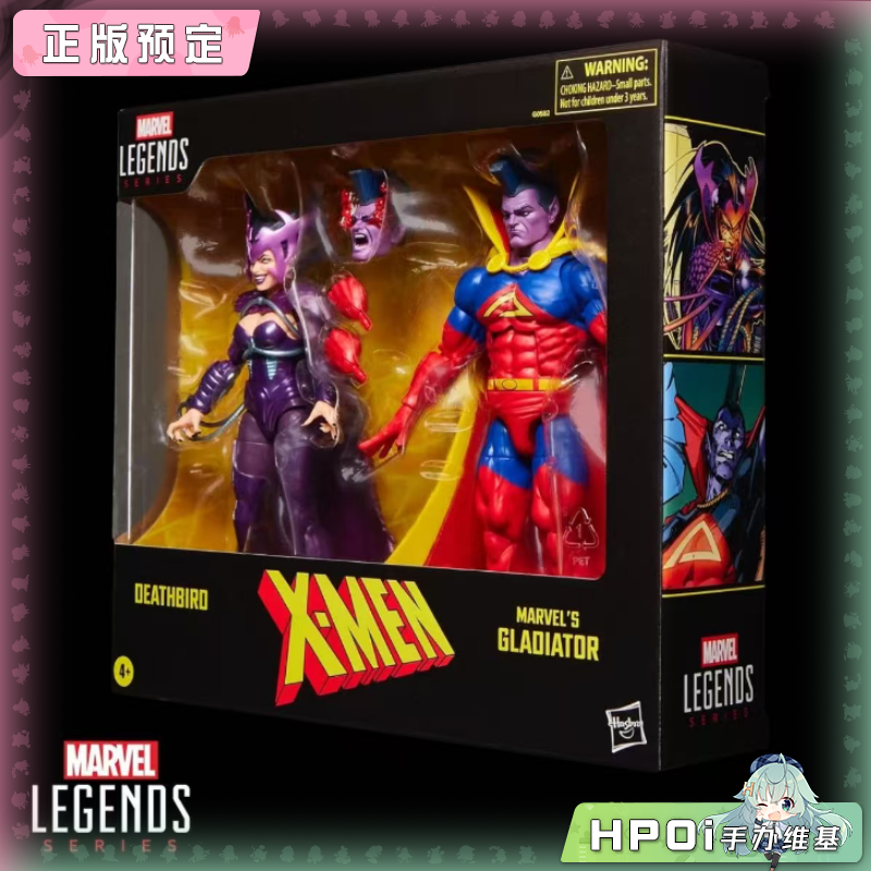 Marvel 漫威传奇系列 斗剑 死亡鸟 双人装 可动手办