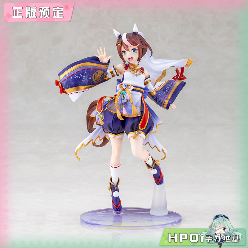 寿屋 赛马娘 紫云下的追梦蝶 东海帝皇 手办