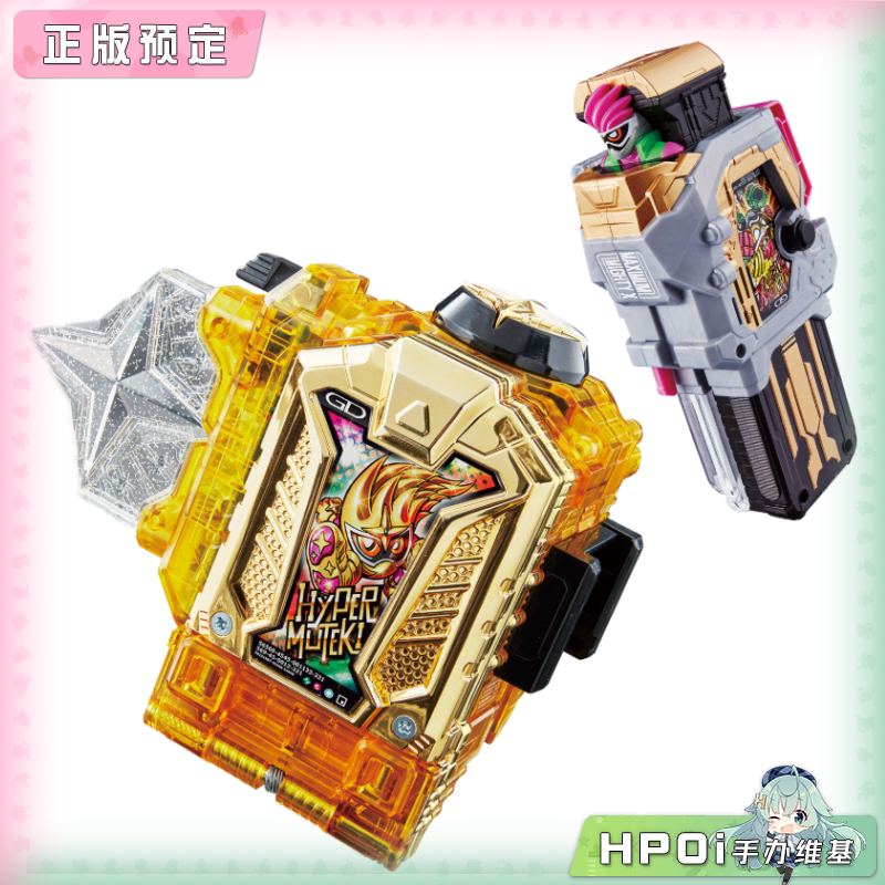万代 SBDX 假面骑士EX-AID 艾克赛德无敌玩家卡带
