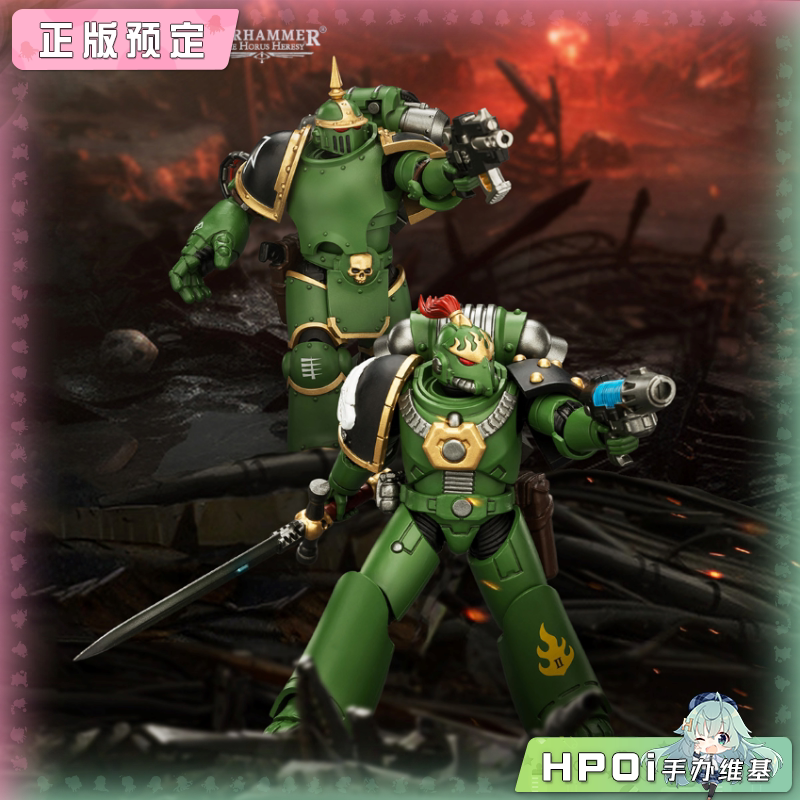 Joytoy 暗源 火蜥蜴 MKIII MKVI型战术军团士兵 手办