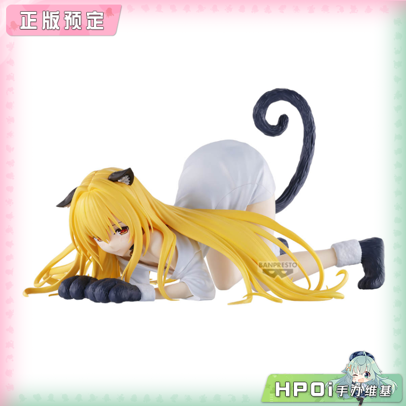 眼镜厂 出包王女DARKNESS 金色暗影 松弛猫咪 手办
