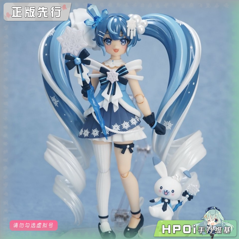 GSC figma 雪未来 Crystal Snow 机娘 可动手办