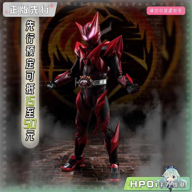 万代 shf 假面骑士麦斯 赤猫 可动 手办