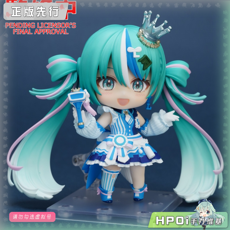 GSC miku 初音未来 罗森50周年纪念 粘土人 手办