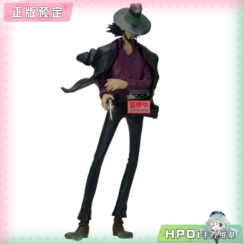 眼镜厂 鲁邦三世 次元大介 景品手办