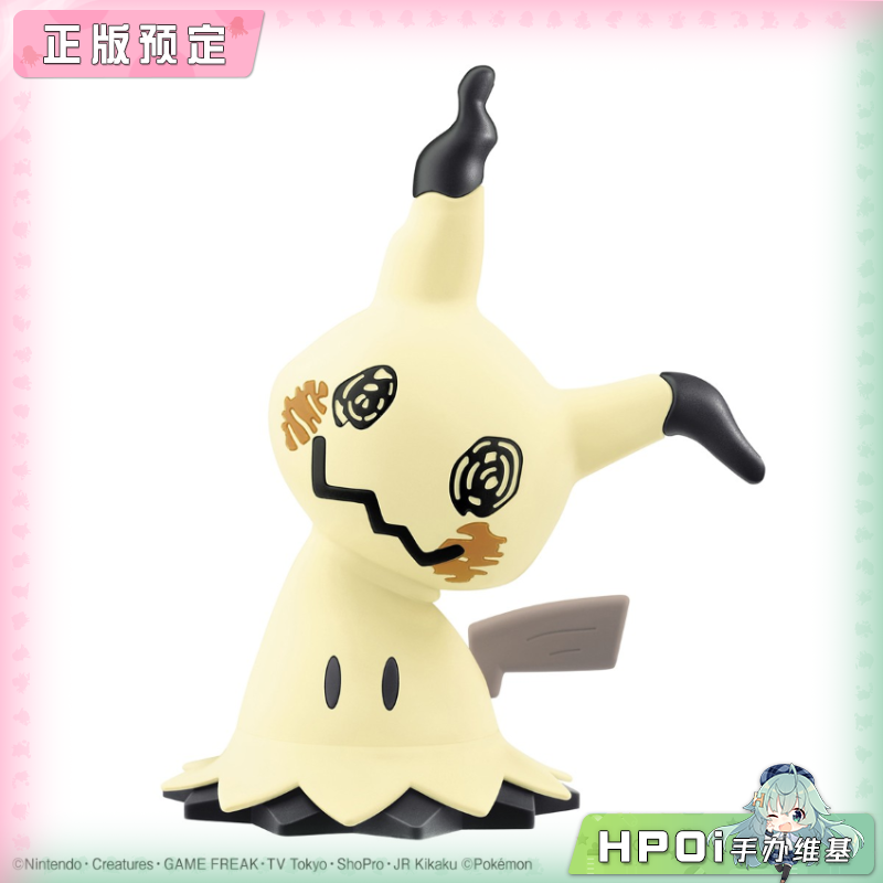 万代 宝可梦 快快拼 08 谜拟Ｑ 拼装模型 手办