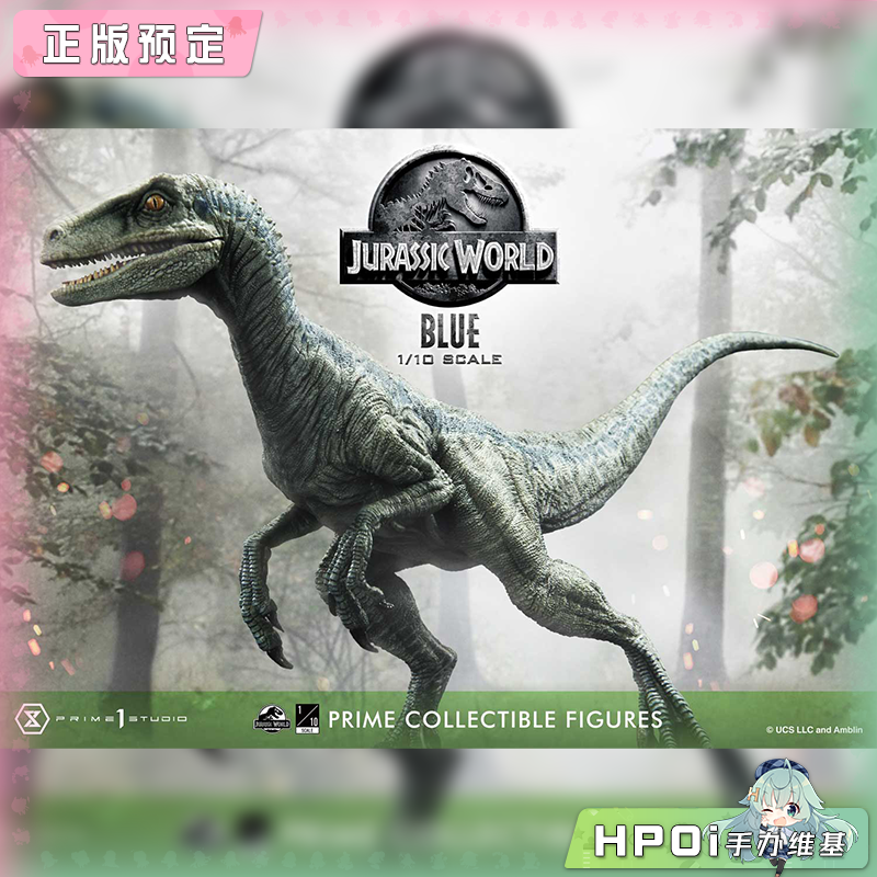 Prime 1 Statue 侏罗纪世界 迅猛龙 布鲁 雕像 手办