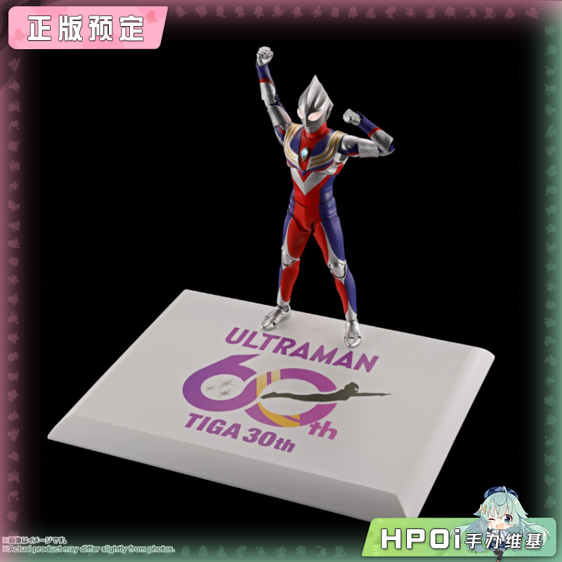 万代 SHF 奥特曼 真骨雕制法 迪迦 30th AE 可动手办