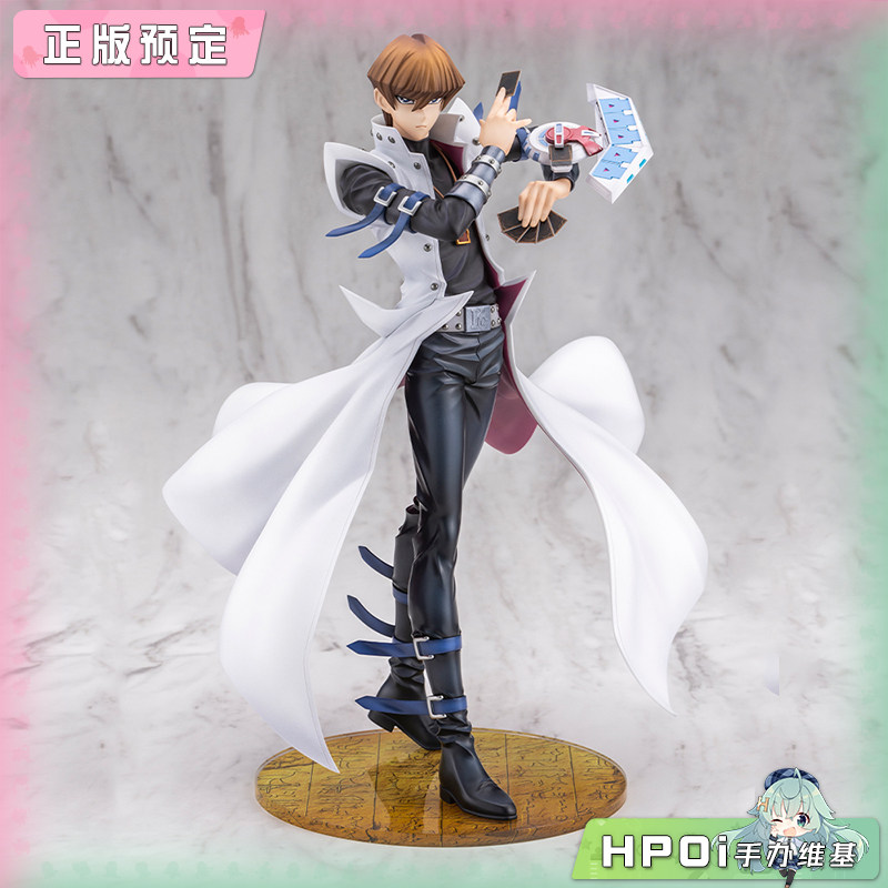 寿屋 游戏王 动画系列25周年纪念 海马濑人 手办