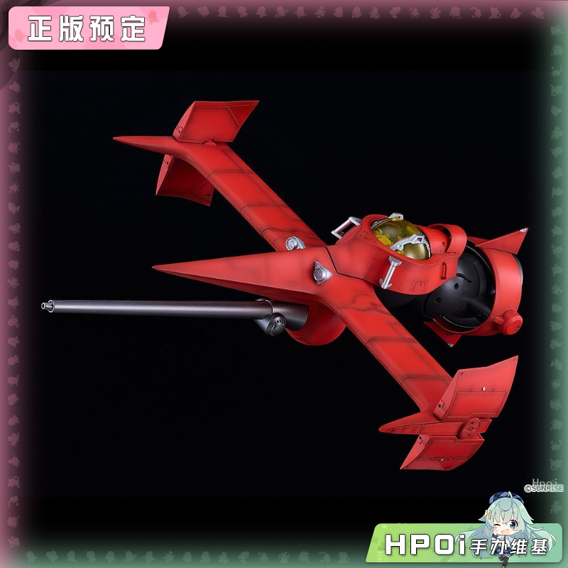 GSC MODEROID 星际牛仔 1/48 剑鱼2号 拼装模型手办