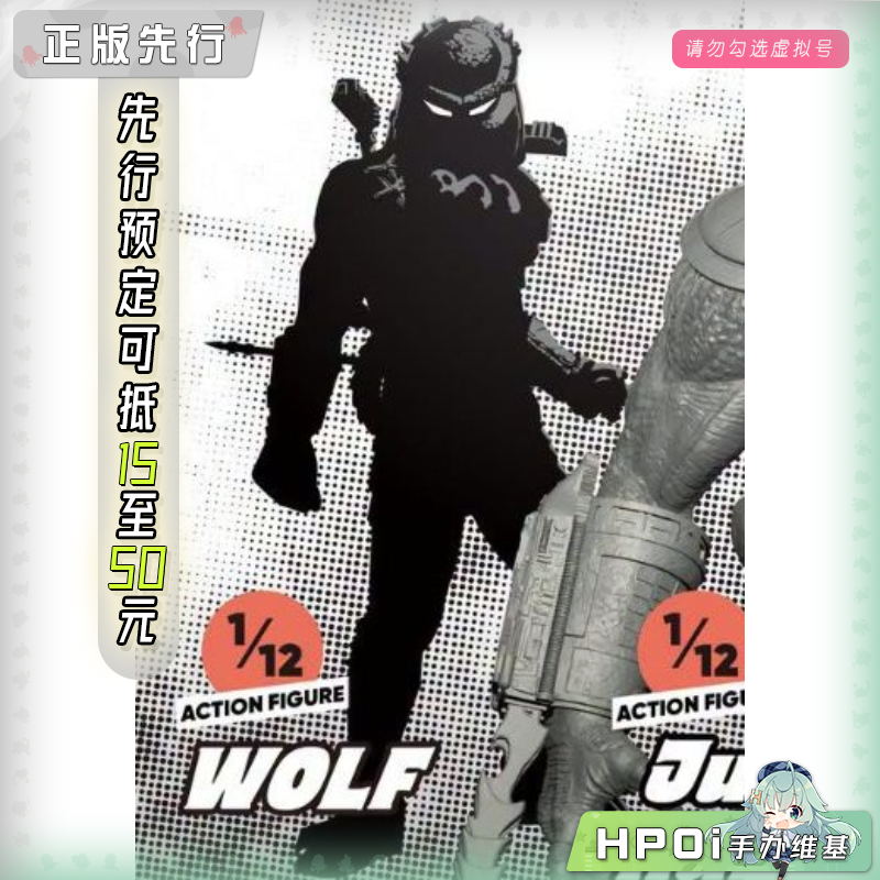 52TOYS FigLite 异形大战铁血战士2 独狼 可动 手办