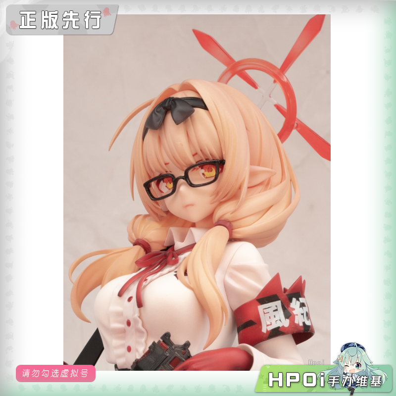 蔚蓝档案 火宫千夏 手办