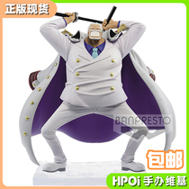 (Hpoi spot) glasses factory ESPRESTO pirate navy Wang Cape hand