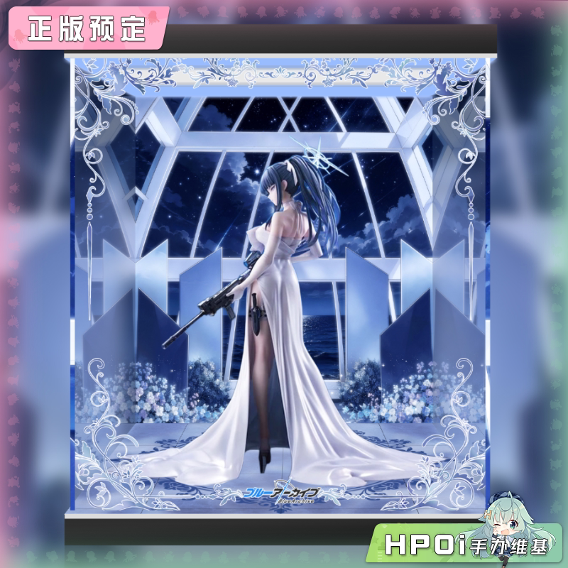 展示盒 Claynel 蔚蓝档案 锭前纱织 礼服 手办