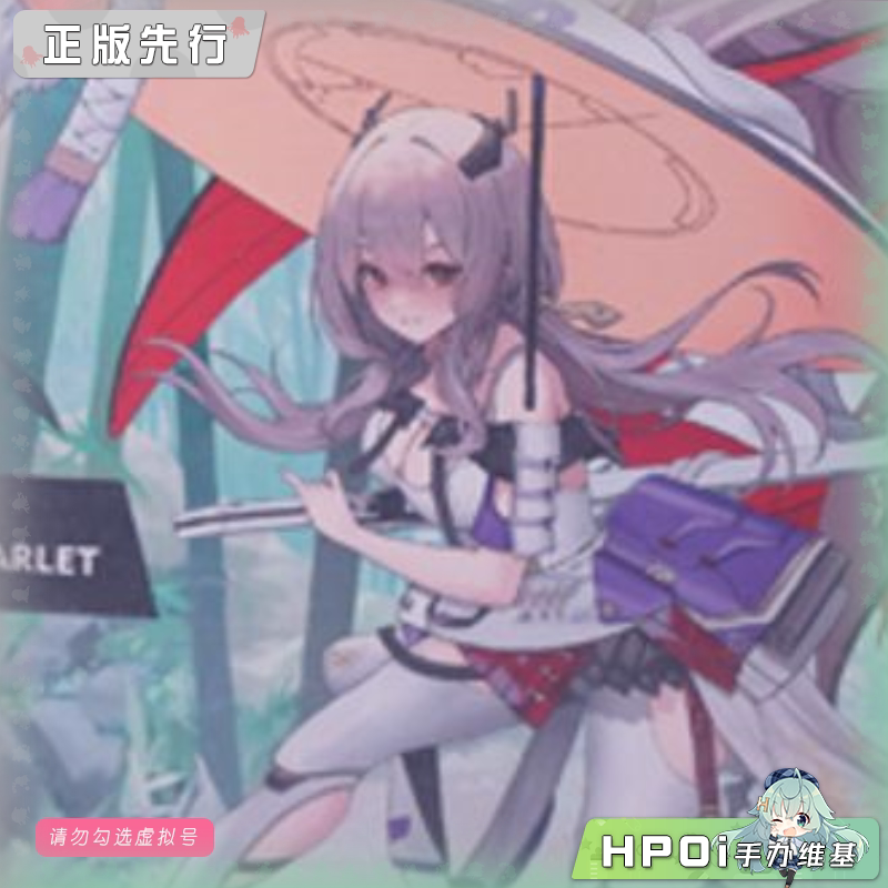 HSK NIKKE 胜利女神 妮姬 Unwritten Future 手办