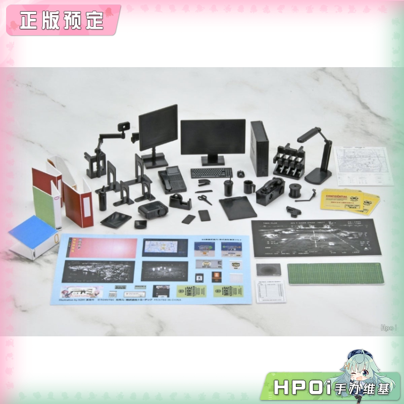 TOMYTEC 小军械库 LD054 办公工具A2 拼装模型 配件