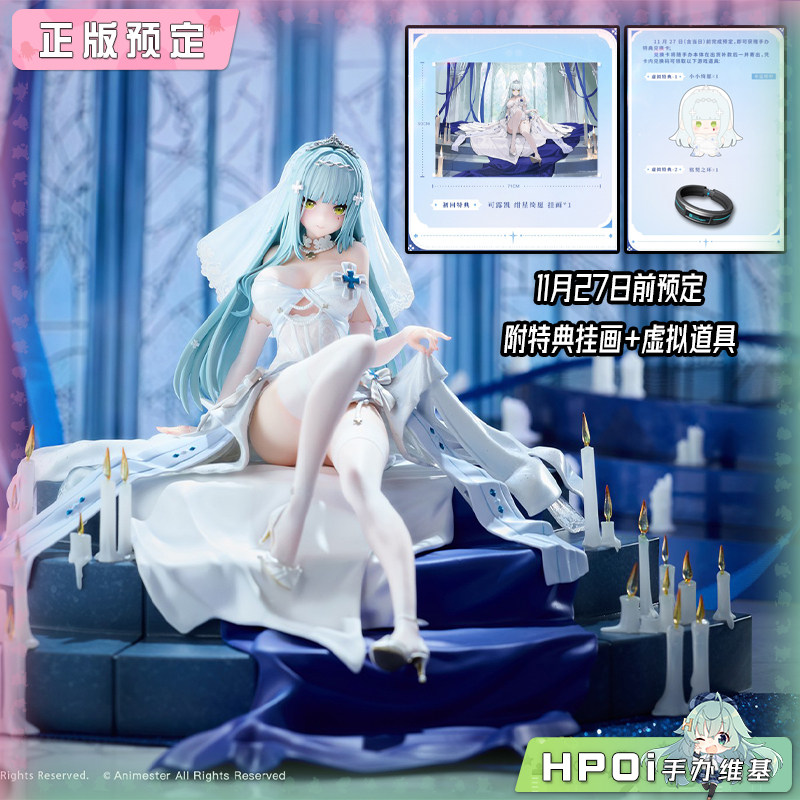 大漫匠AniMester 少女前线2追放可露凯绀星绮愿 手办