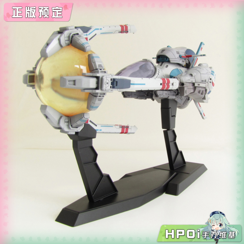 PLUM 异形战机 R-9A Arrowhead 拼装模型 手办