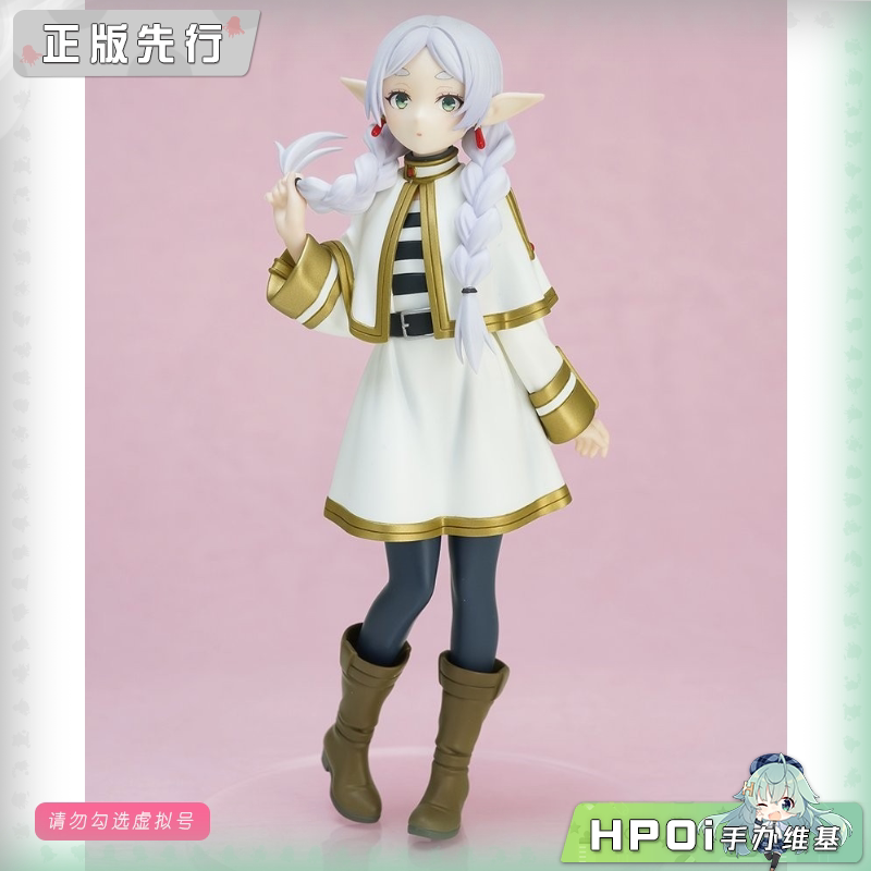 GSC POP UP PARADE 葬送的芙莉莲 芙莉莲 麻花辫手办