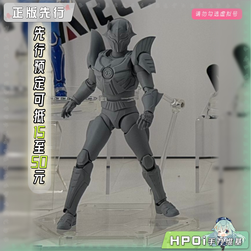 MAGI ARTS 超星神 格兰赛沙 巨蟹赛沙 可动 手办