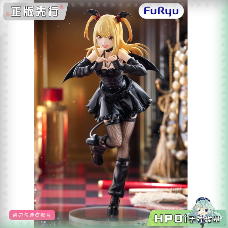 FuRyu 死亡笔记 弥海砂 景品 手办