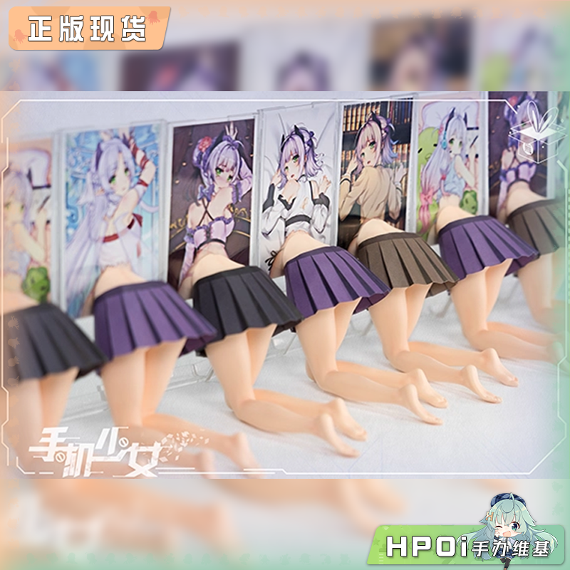 无料社 手机少女2.0版 手机支架手办 动漫周边