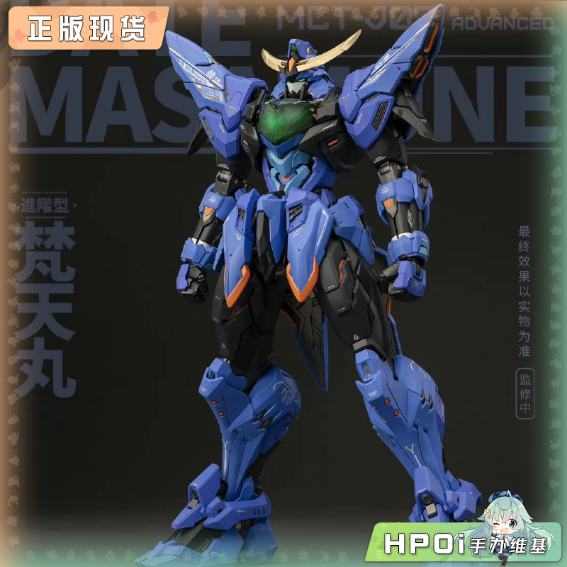 模寿MOSHOWTOYS先祖效应MCT-J03梵天丸可动机甲手办