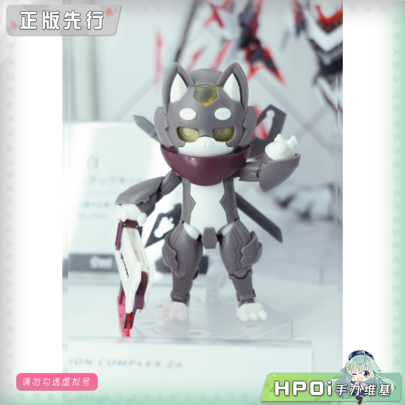 核金重构 PYGMALION COMPLEX ZA 柴丸 可动手办