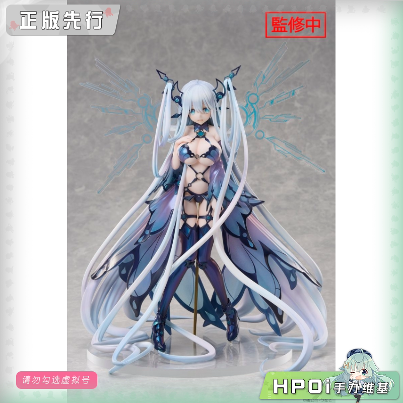 UC 王者 国王的求婚 希尔德加尔德 手办