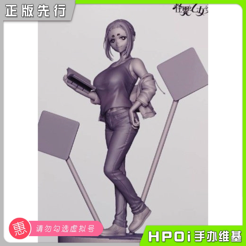 UnionCreative UC 怪异与少女与神隐 绪川堇子 手办