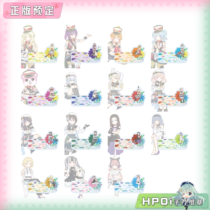 AMNIBUS BanG Dream Botania 杯垫 立牌 周边 B