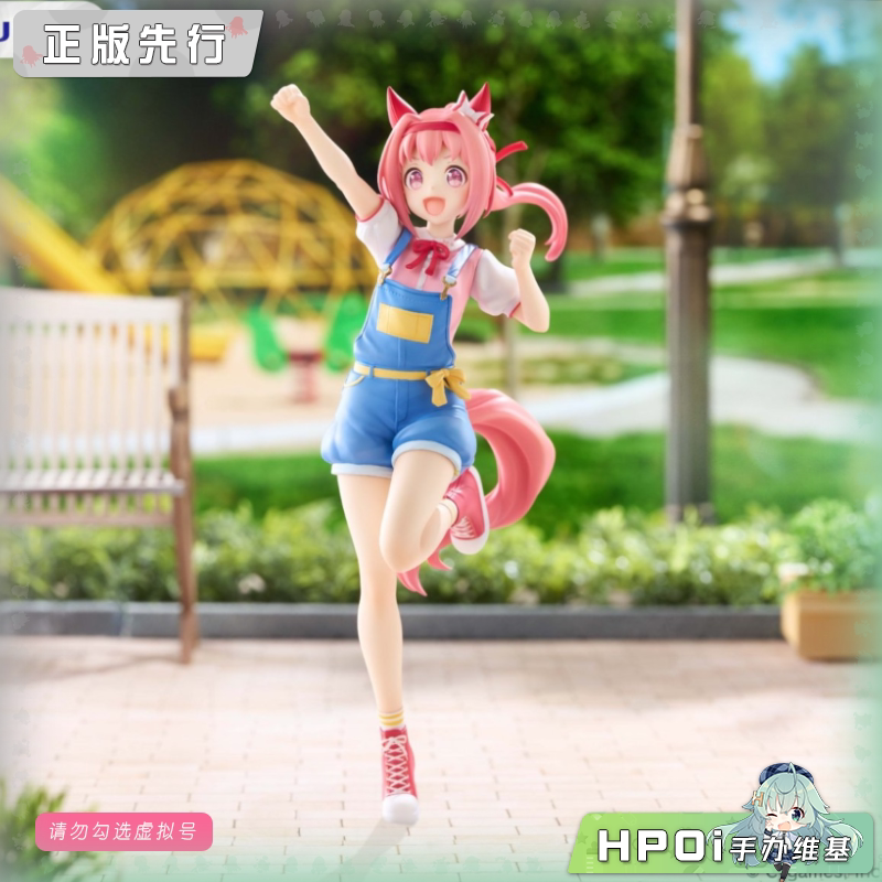 Trio-Try-iT 赛马娘 春乌菈菈 景品 手办