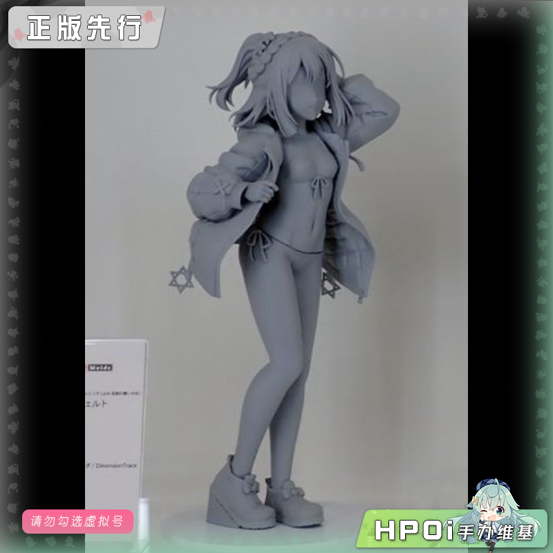 MuseMolds 魔法少女伊莉雅 美游 泳装 手办