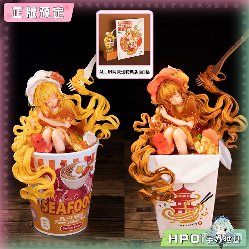 WeArtDoing 杯面少女 海鲜浓汤 炒面少女 手办