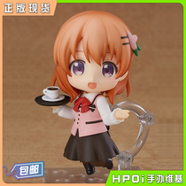 (Hpoi spot) GSC would you like to have some rabbits today?