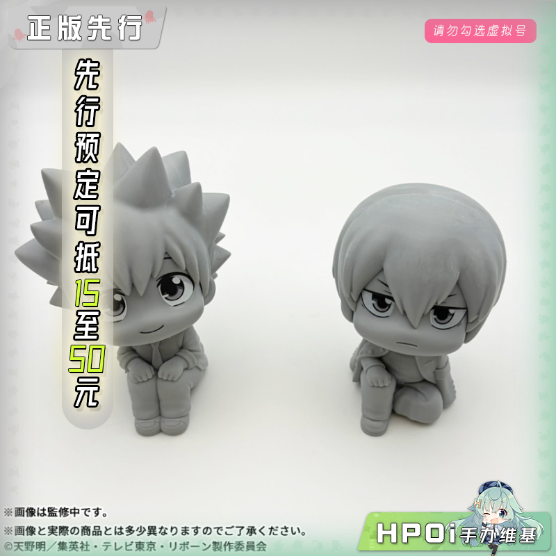 MegaHouse 家庭教师 Look up 泽田纲吉 Q版手办