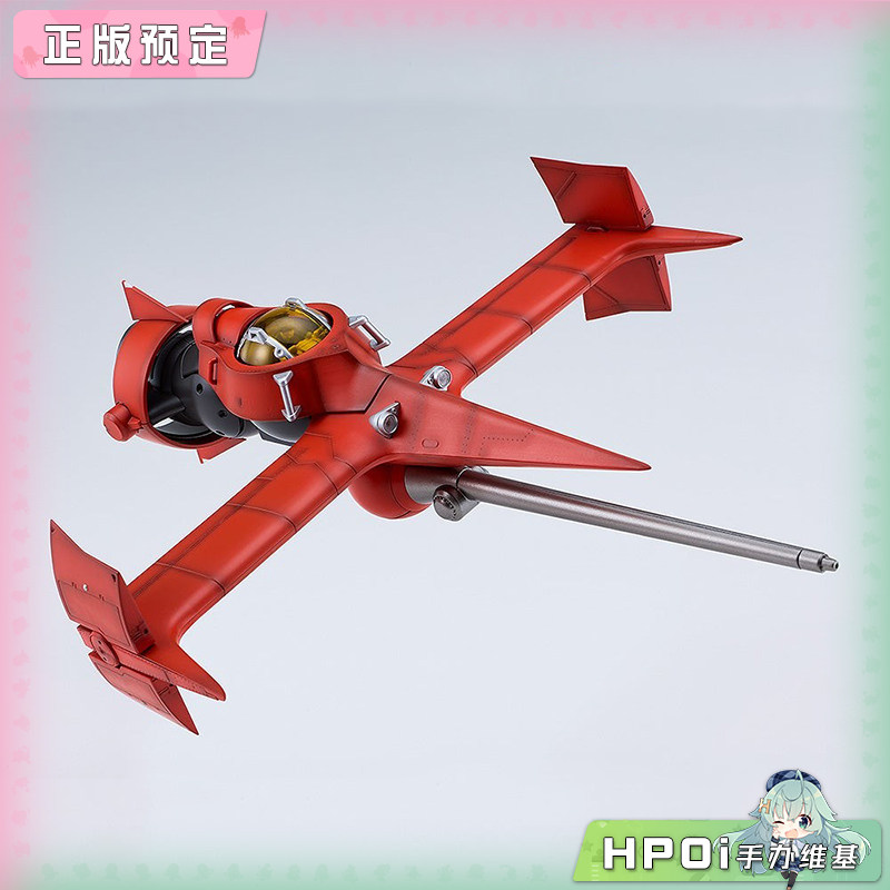 GSC 星际牛仔 MODEROID 剑鱼2号 1/72 拼装模型 手办