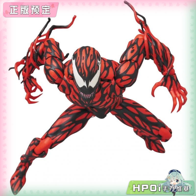 Medicom MAFEX 漫威 黑色战衣 蜘蛛侠 再版 可动手办