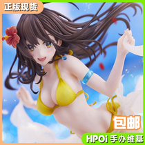 (Hpoi spot)UnionCreative UC Morikura Yuan Hello Summer swimsuit hand-made