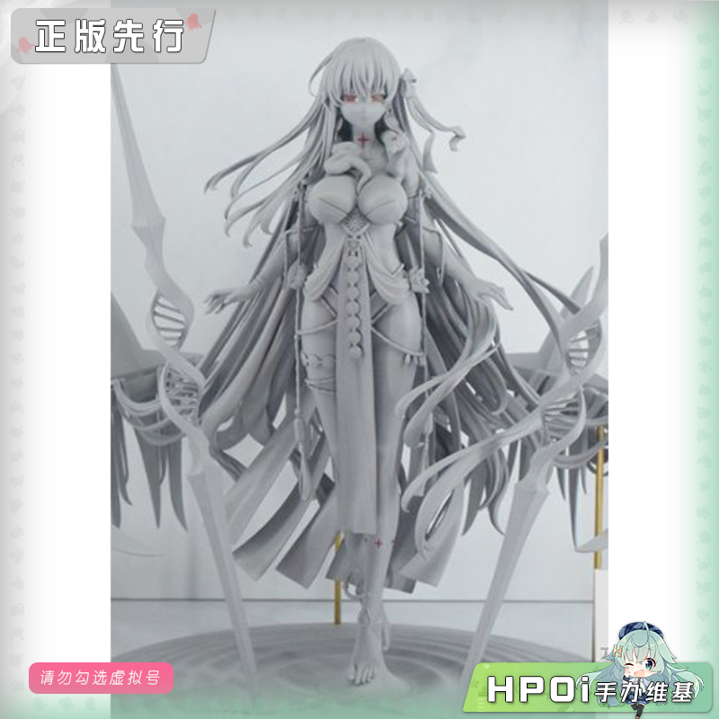 角川 KDcolle FATE FGO 弓手 杜尔迦 手办