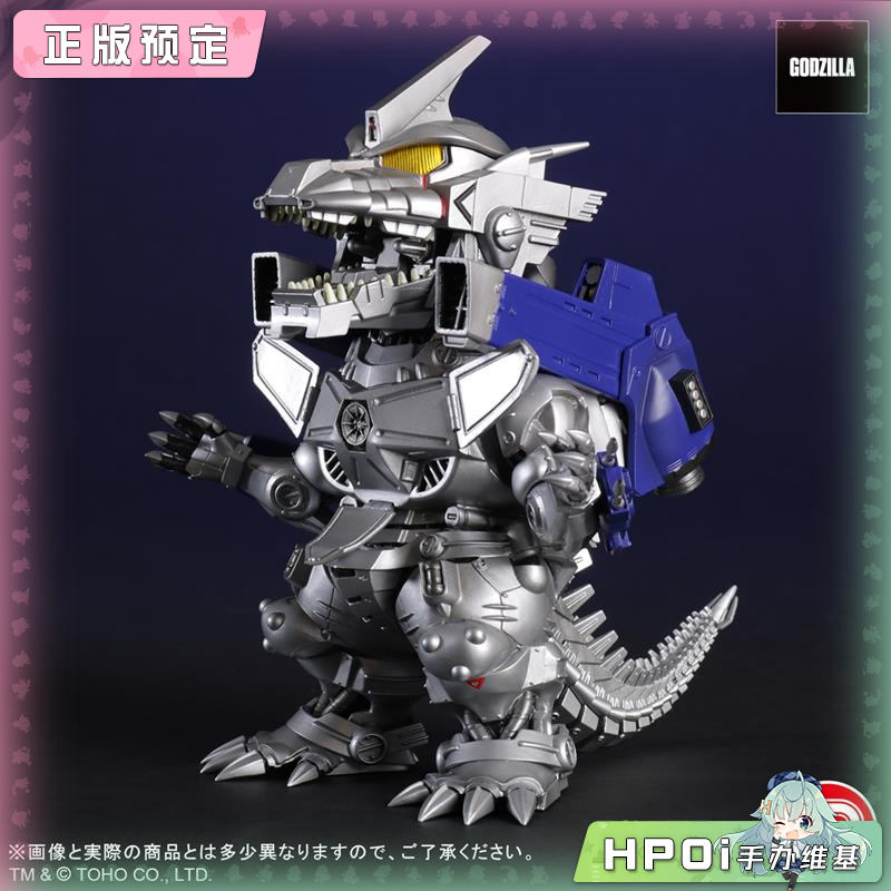 X-PLUS 哥斯拉大战机械哥斯拉 2002三式机龙 Q版手办