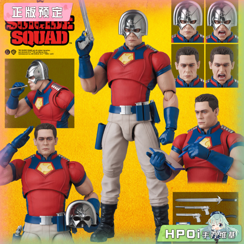 Medicom Toy X特遣队全员集结 MAFEX 和平使者  手办