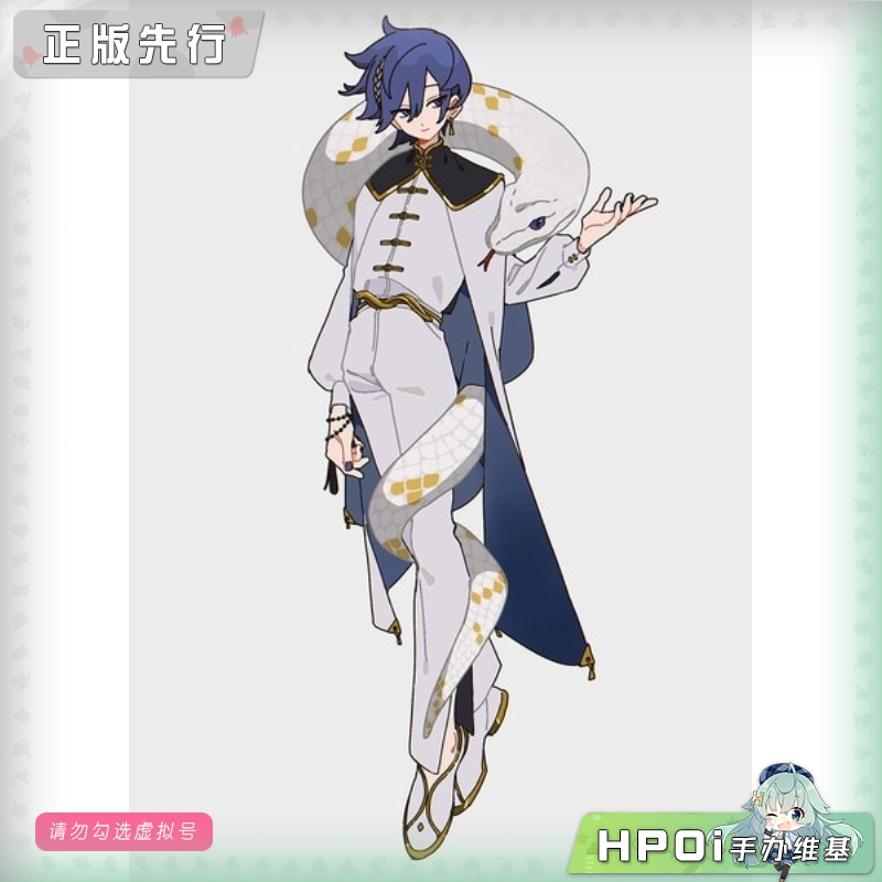 GSC 初音未来 插画大赛 第5回 中华风 KAITO 手办