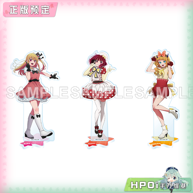 角川 我推的孩子 POP IN 2 ver 角色亚克力立牌 周边
