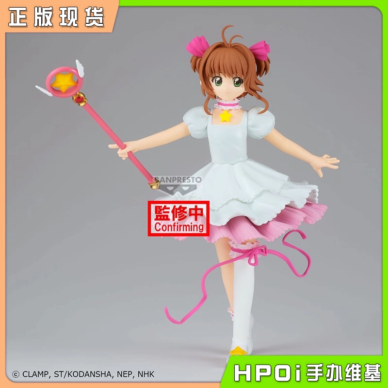 眼镜厂 魔卡少女樱透明牌篇 木之本樱 小樱 景品手办